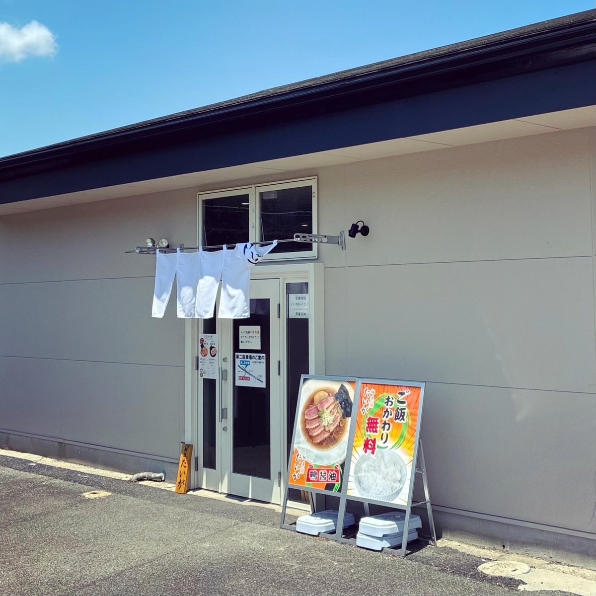 Jimny_Jim23's tweet photo. #麺屋たいが #鶏白湯らーめん

 #たいが #鴨 #麺屋 #酒楽祭
 #鶏白湯ラーメン #白濁すーぷ #鶏白湯 #鶏ガラ #もみじ #親鶏 #豚足 #本醸造醤油 #昆布 #椎茸 #煮干し #鯵節 #鯖節 #帆立貝柱 #チャーシュー #のり #ネギ #高加水平打ち中細ちぢれ麺 #三浦製麺
 #お漬物 #ブラックペッパー #煮干酢 https://t.co/xlbrSz7UiX