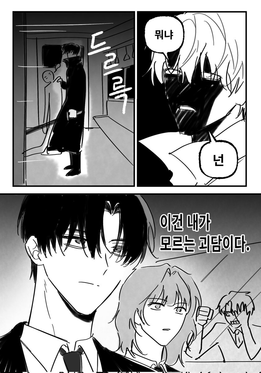 뮹 tweet media