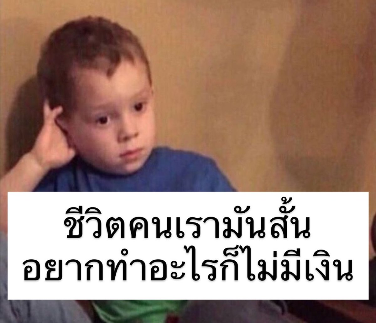 sutiฯ tweet media
