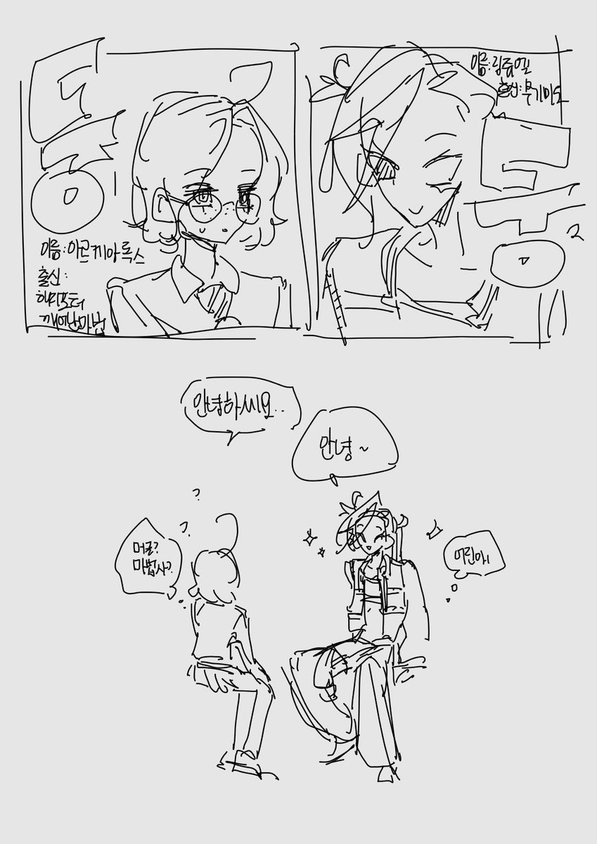 miulyeo's tweet photo. 녤케 치링치링 크오 ㅋㅋ https://t.co/JOYRAjhWX9