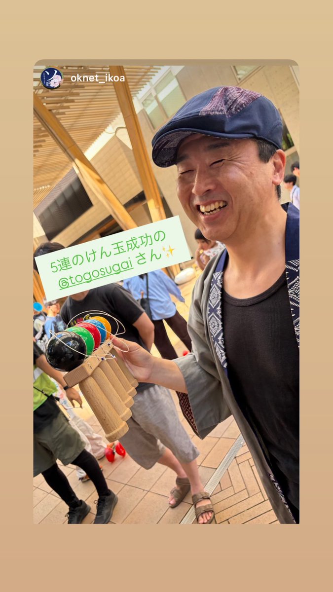 KendamaTasken's tweet photo. 【不思議】
20連大皿より
5連とめけん のほうが
かなり難しい。
#おとなけん玉専科 https://t.co/V2pOnppeh2