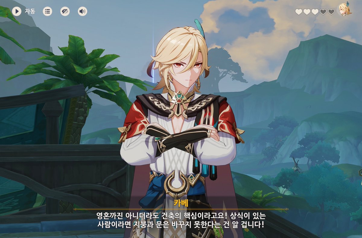 우부 tweet media