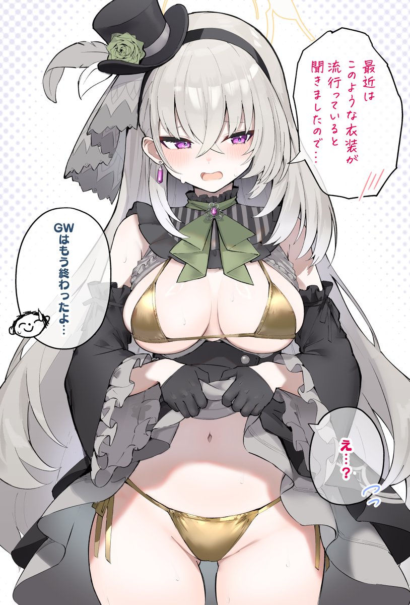 イセ川 tweet media