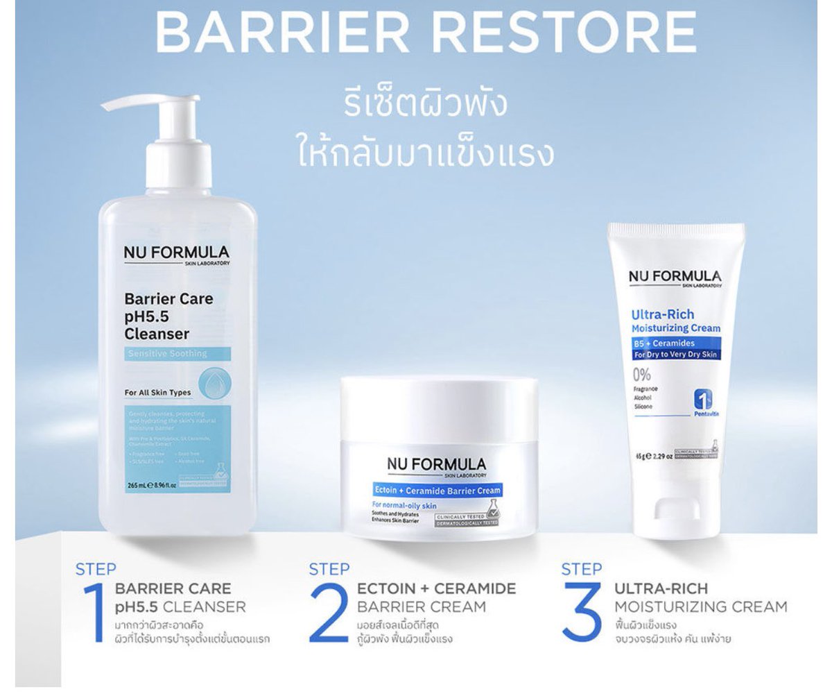 Januaryy's tweet photo. WTS เปิดรับออเดอร์  Nuformula
500รวมส่ง (จากราคาเต็ม990) ขายยก BOX เลยค่ะ

มี2เซทให้เลือกนะคะ 1เซท ได้3อย่างตามรูป
🩵 Barrier restore 
💙 Barrier boost 
สนใจเชตไหน ทัก Dm ได้เลยค่า

✅ นัดรับได้ซีคอน ศรีนครินทร์ทุกวันค่ะ

#NUFORMULA #นูฟอร์มูล่า
#SecretToStrongSkin https://t.co/y2HOnKLrpK
