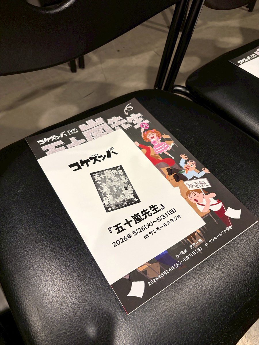 北原芽依 / MEi tweet media