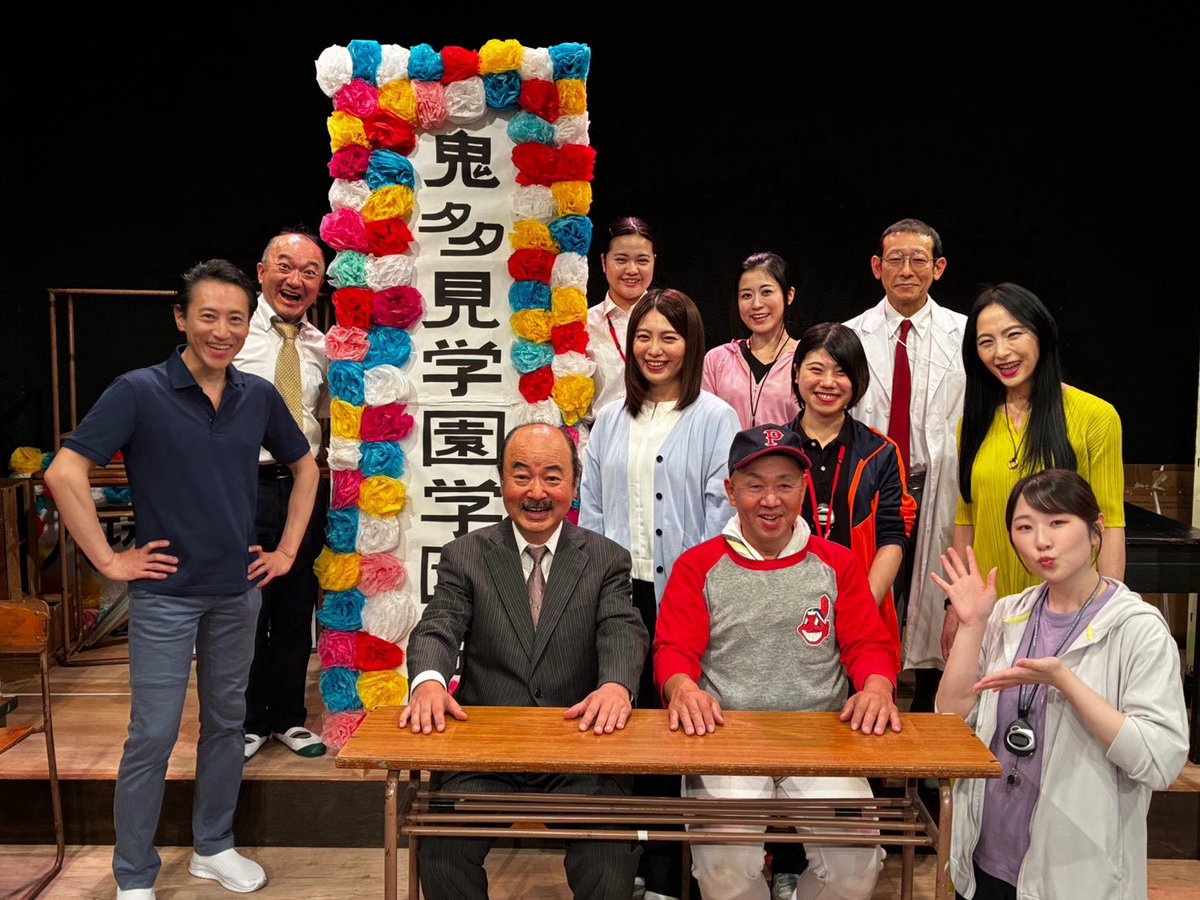 北原芽依 / MEi tweet media
