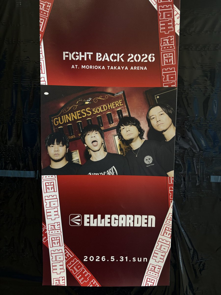 hidemin_UNICO's tweet photo. 本日の現場🎸
FIGHT BACK 2026 Day2に行ってきた！

長丁場頑張ったー！
ジーフリ辺りから前方へ
エルレで最前になれたーー🙌
視界良好で柵って素晴らしい！笑

高架線で無事に泣き
本日も最高なライブでした♡ https://t.co/knjmqxtCwT