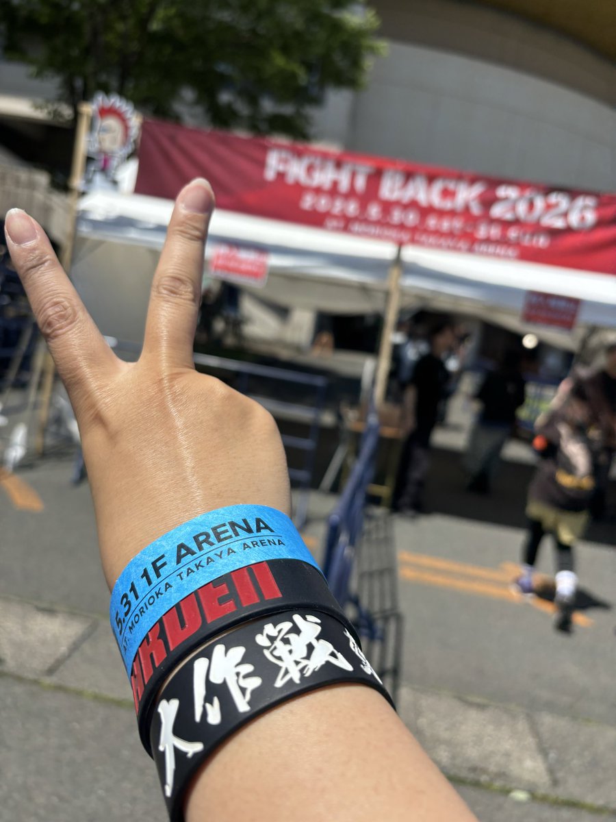 hidemin_UNICO's tweet photo. 本日の現場🎸
FIGHT BACK 2026 Day2に行ってきた！

長丁場頑張ったー！
ジーフリ辺りから前方へ
エルレで最前になれたーー🙌
視界良好で柵って素晴らしい！笑

高架線で無事に泣き
本日も最高なライブでした♡ https://t.co/knjmqxtCwT