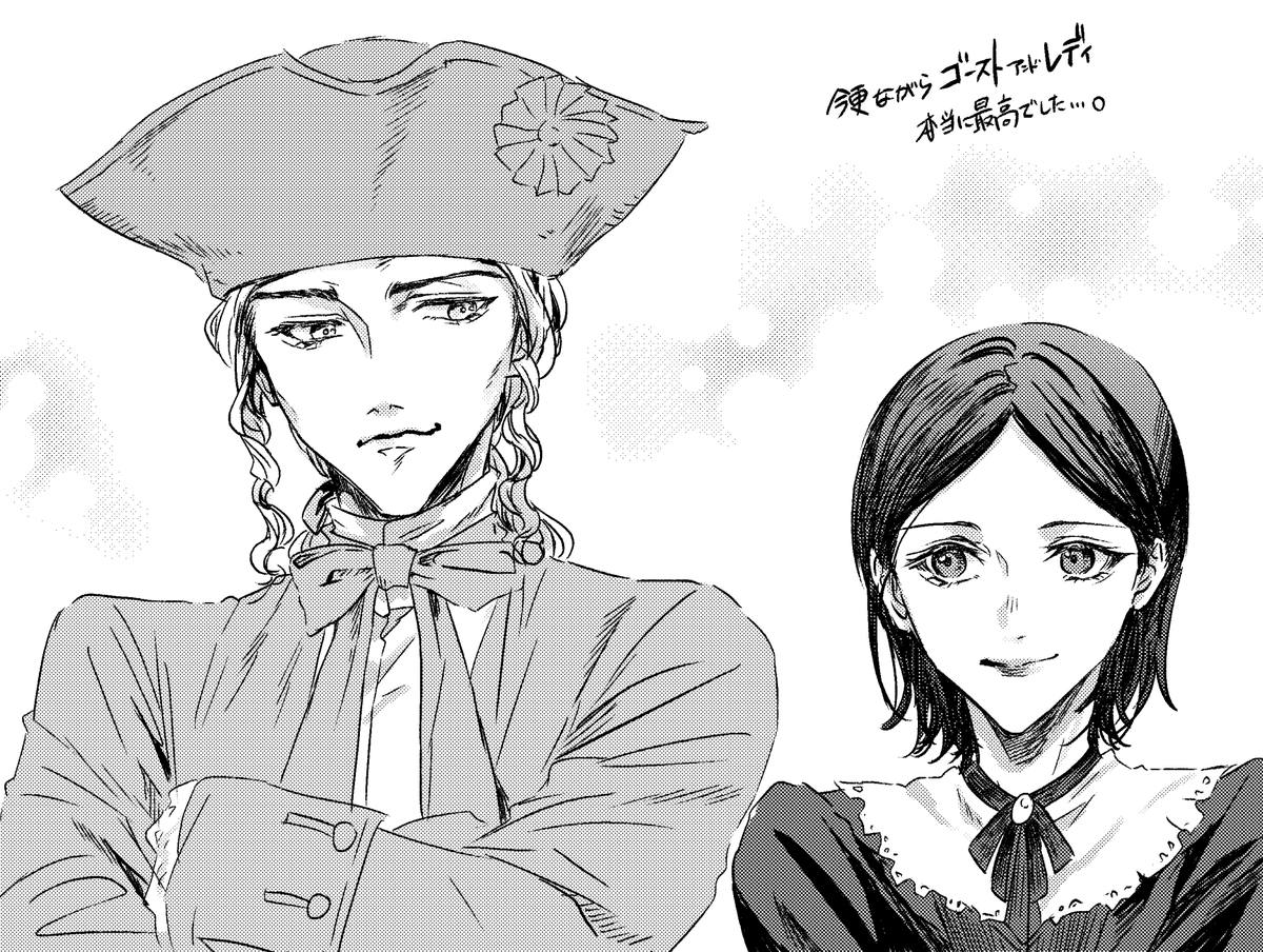 らくがきでも一回は描いておきたかった
再演があればどこであろうと行きます 