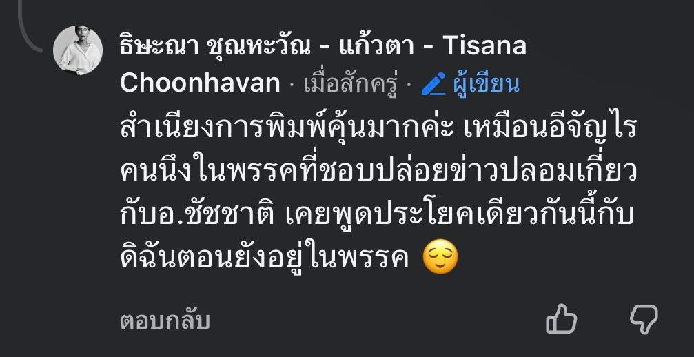 ซึนซึน tweet media