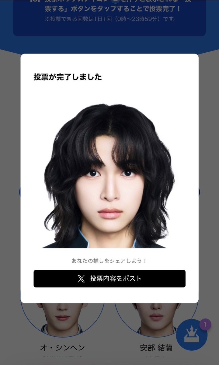 ぴょん tweet media