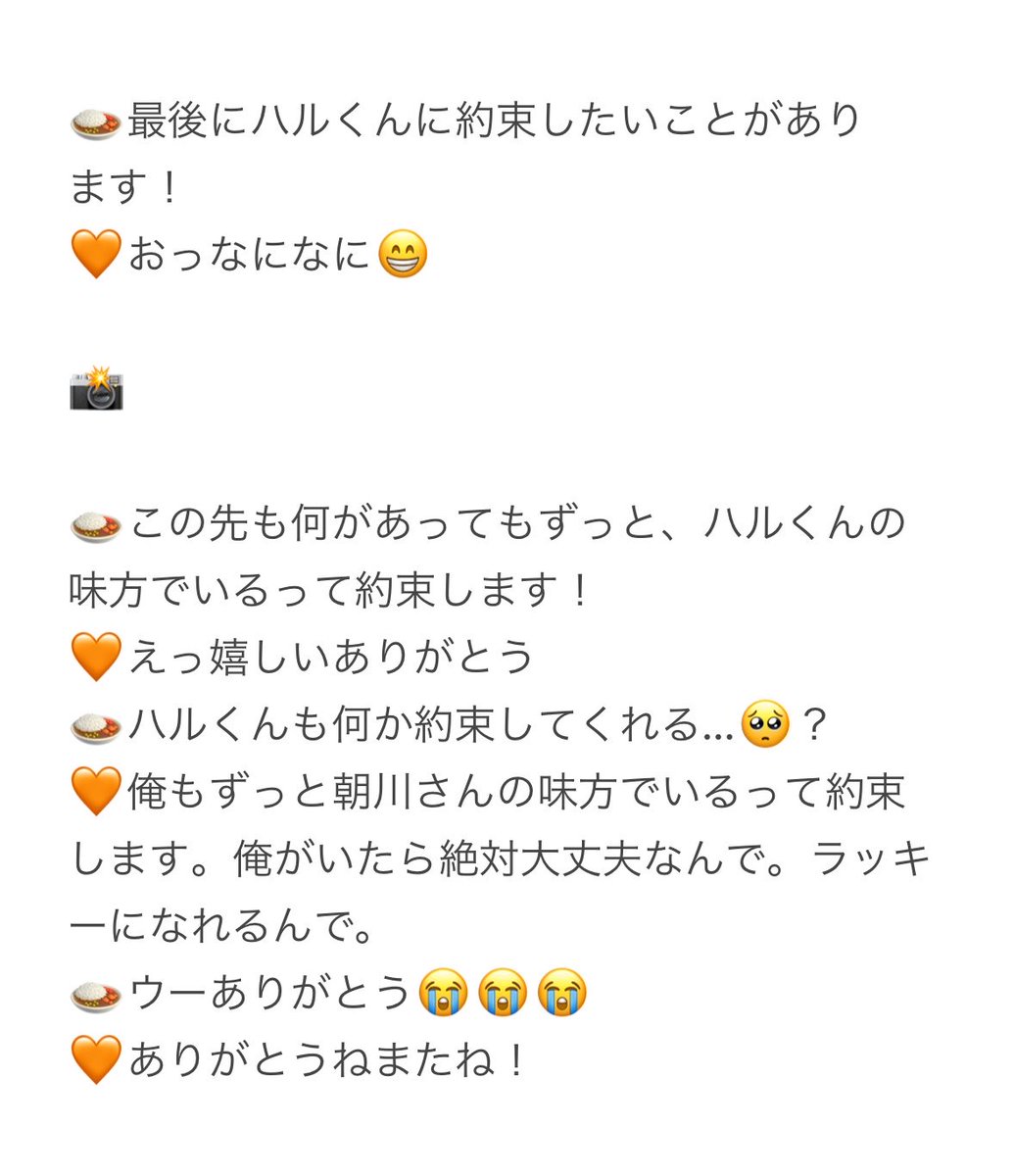 朝川 tweet media