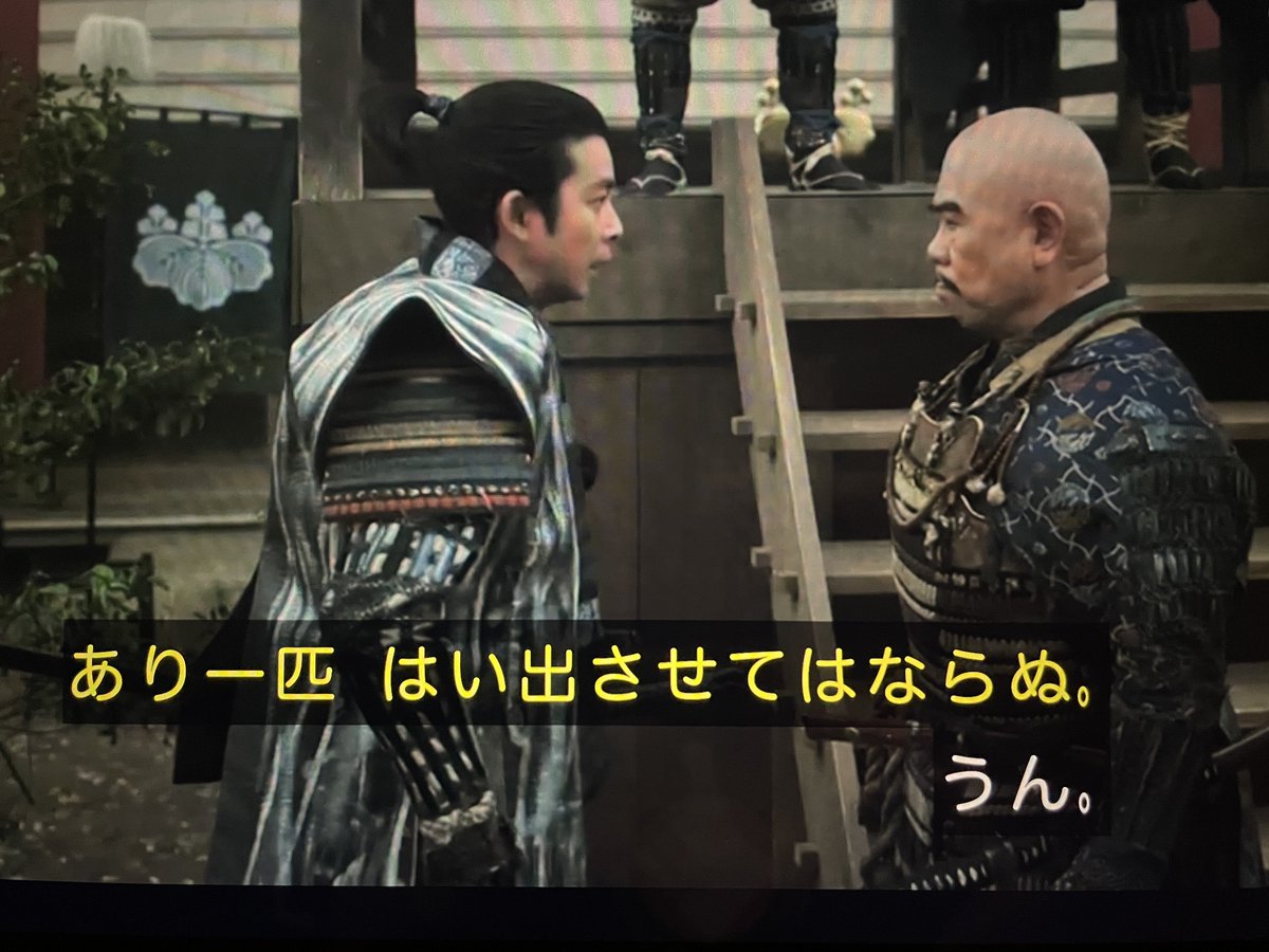 inuter's tweet photo. 今日の大河いつもに増してエスパルス感すごい、もう一人もちょっと小塚っぽいし
 #spulse  #豊臣兄弟 https://t.co/wLyfJUYlxm