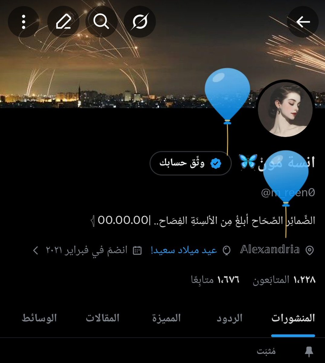 m_reen0's tweet photo. اليوم انا فتاة عيد الميلاد ✨️ https://t.co/Oer4ur5UP3