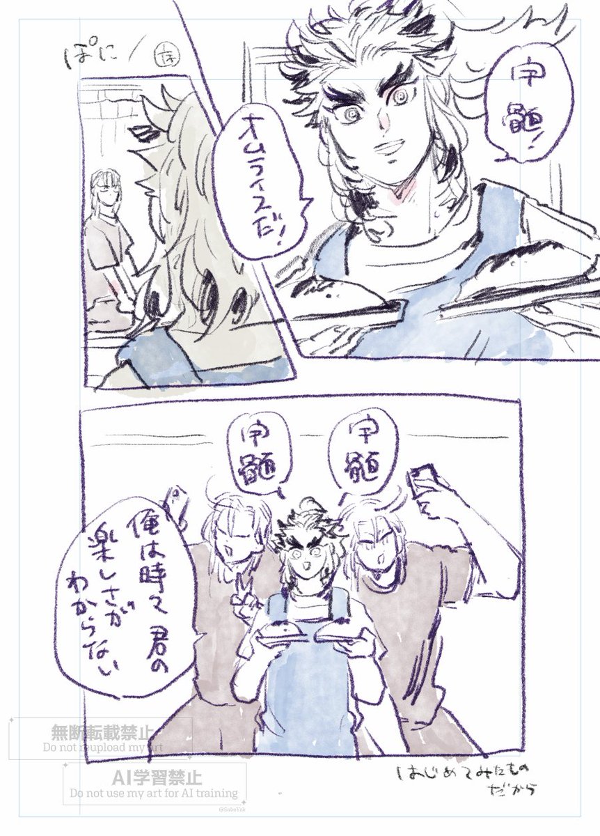 床 tweet media