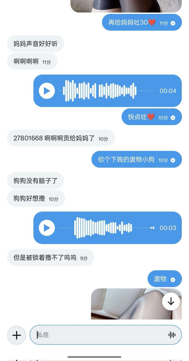 ziling1031's tweet photo. 被女神提款可是很爽的❤️ https://t.co/bdufiUyHA7
