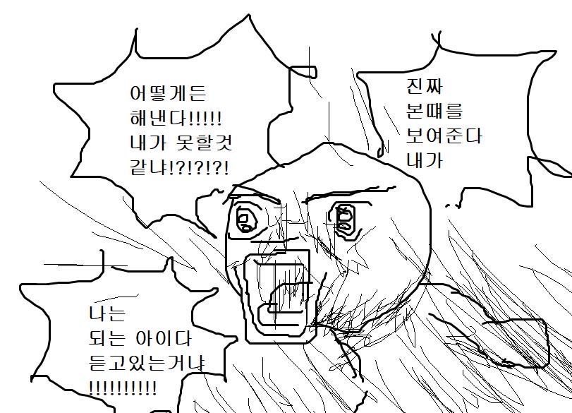 응애 tweet media