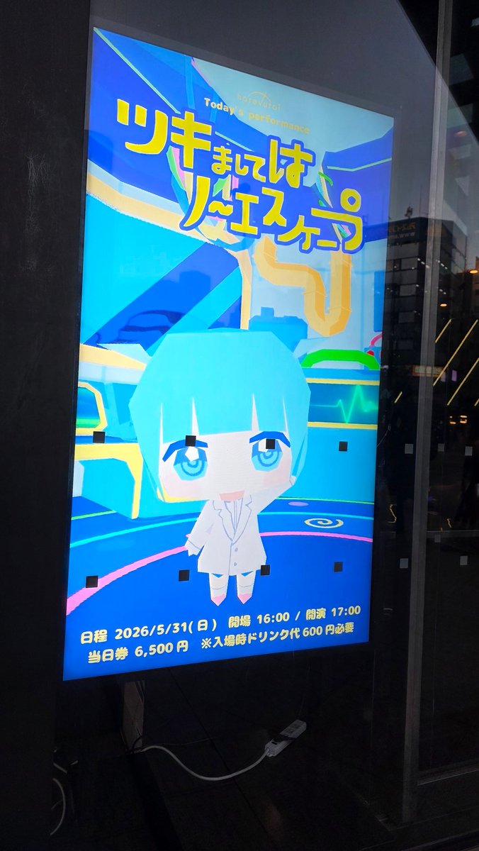 ton_uru_uru's tweet photo. とてもとても良かった。 https://t.co/ksCMA6lC2I