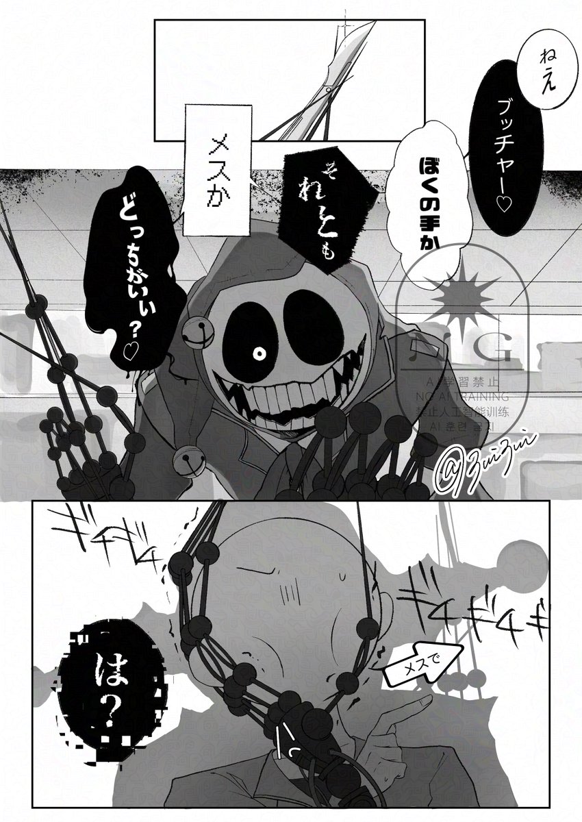 3ui3ui's tweet photo. プロプレ　🦾or🗡️　#PPT夢 https://t.co/W3lgQFNgKo