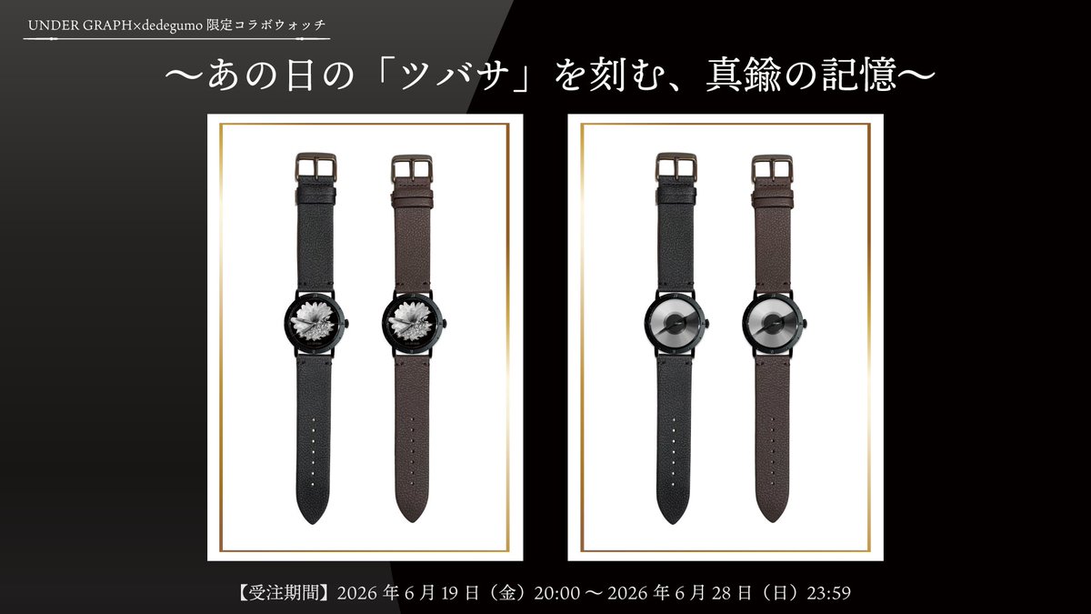 アンダーグラフ サイン 初期メンバー全員 アンダーグラフ 公式 (@undergraph_info) / Posts / X
