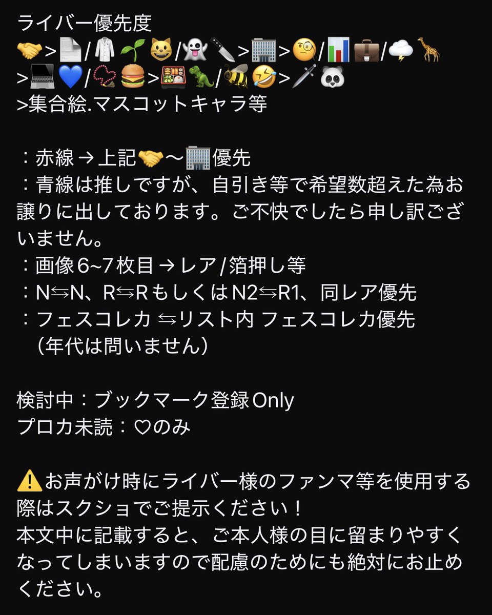 kan_ro_7's tweet photo. 【交換】にじさんじ ウエハース チェキ風カード まねきねこ チップス にじフェス2026 2023 コレカ 

譲▷画像2~7（2~5N、6~7R）
求▷ https://t.co/cR56l9VDHp

・🚹⇆🚹のみ
・画像1に条件など記載あり
・bio欄プロカ必読
◎郵送のみ

こちら募集用アカです
お気軽にお声がけください◎ https://t.co/kQdOGFOz06