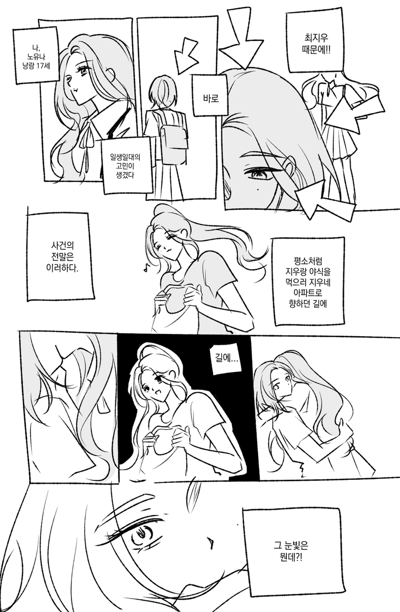 Meyur000's tweet photo. #냐쥬 냐쥬계 만들었는데 서치벤걸렸다는 슬픈이야기,, https://t.co/mdZ7TTVgJ0
