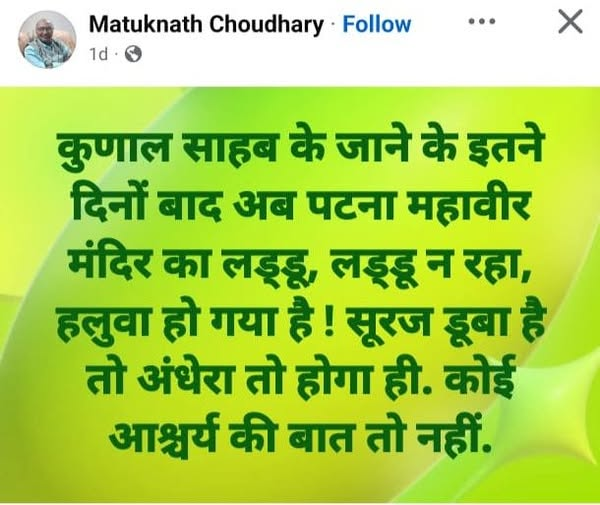 Magadh Updates tweet media