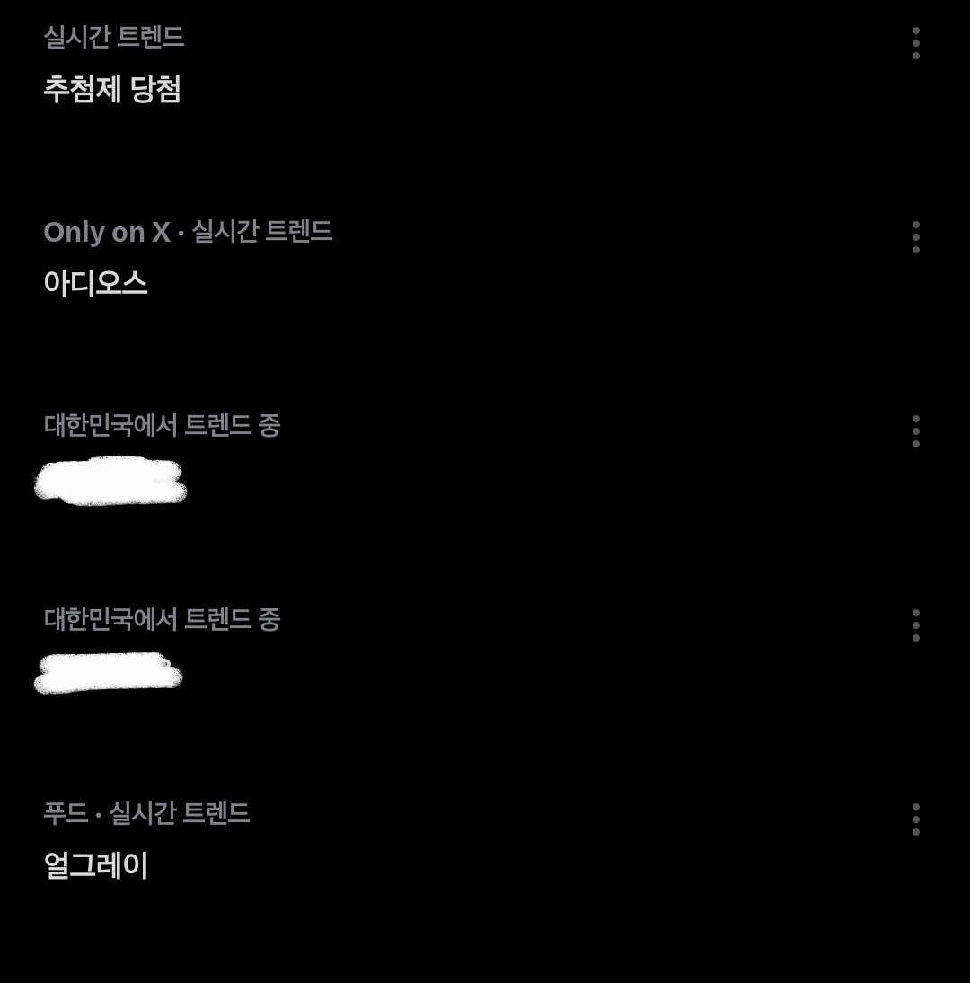 𝘴𝘭𝘰𝘸 zu.. tweet media