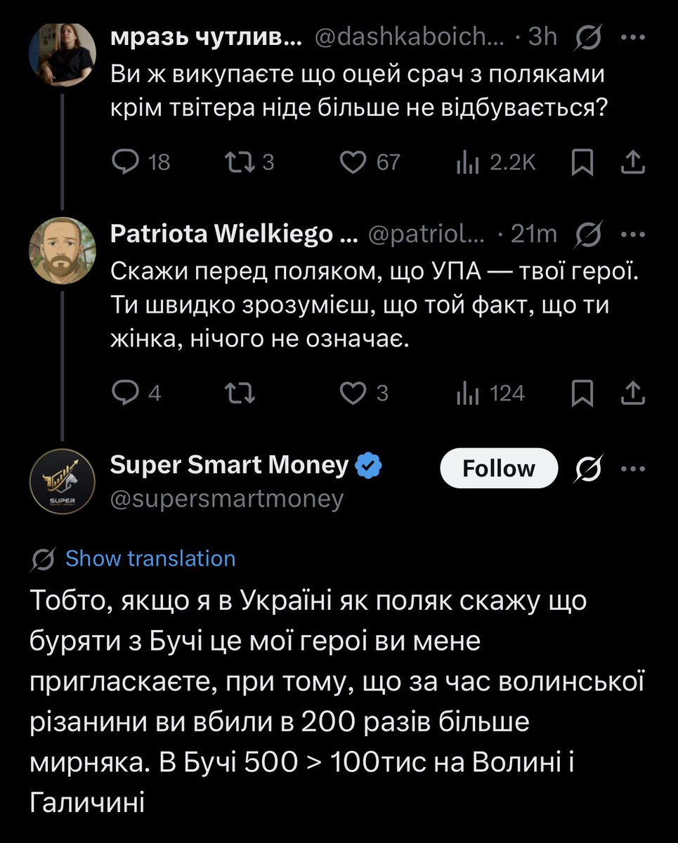 dashkaboichenko's tweet photo. От же ж життя у людей нема (якщо це реально люди, а не ботня) ходити шукати пости по ключовим словам і говорити з уявними людьми в голові https://t.co/YviHQ3fmjb