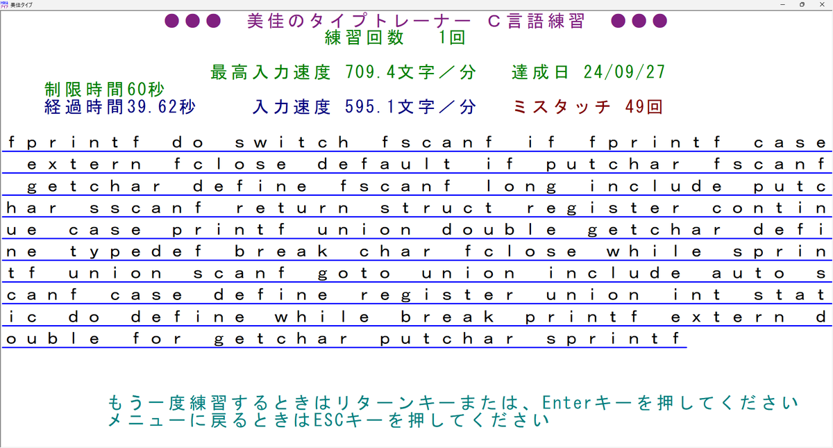 ny25mk's tweet photo. 2500日目
ローマ字の記録は未更新です
C言語の記録は未更新です

python 2026/05/31 23:16:41 https://t.co/3i45JCNqmj
