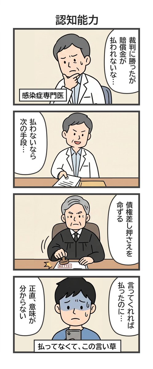 takua フリザード tweet media
