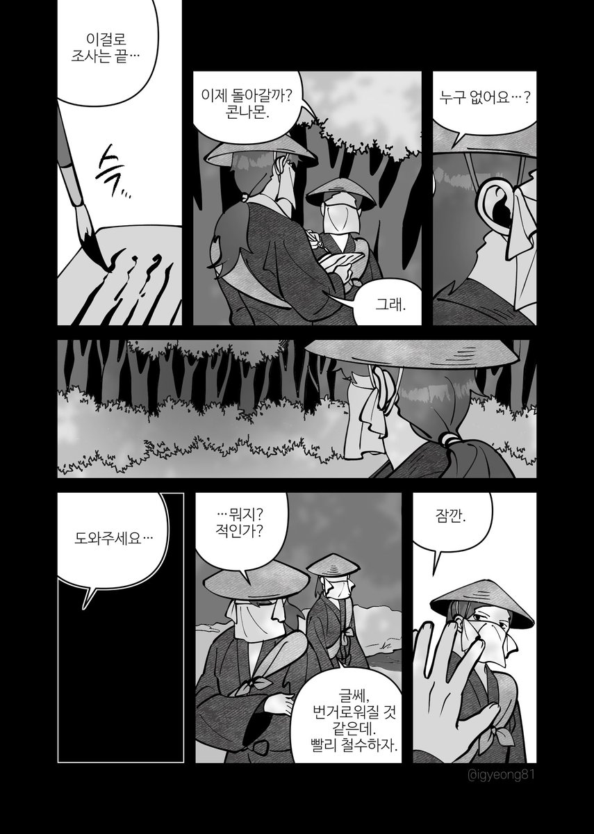 igyeong81's tweet photo. 21살 두령님 날조 (1/3) https://t.co/irjNEYadu1