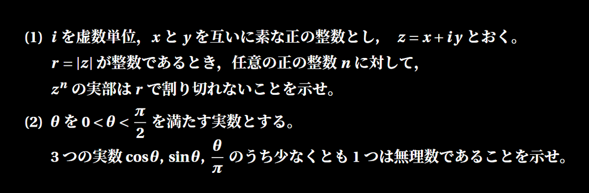 tekkinoho's tweet photo. 配信で取り上げました
有名テーマらしいのですがまだ苦手かもしれません
過去問研究します！ https://t.co/4Jh0f0nMxE