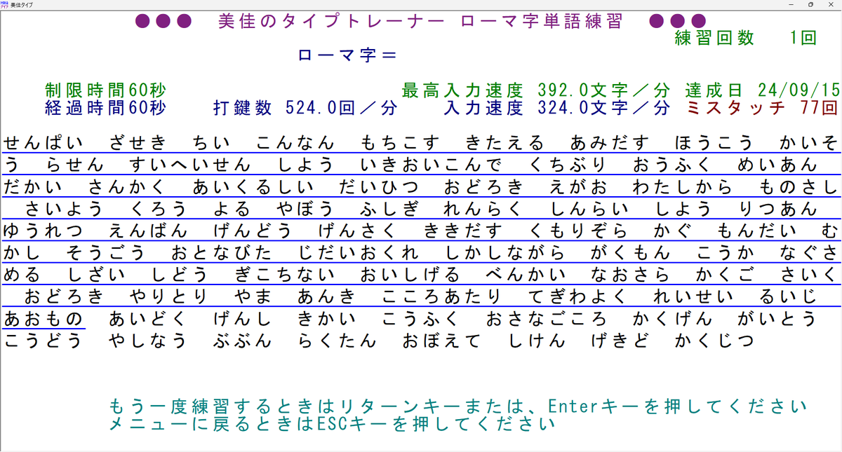 ny25mk's tweet photo. 2500日目
ローマ字の記録は未更新です
C言語の記録は未更新です

python 2026/05/31 23:16:41 https://t.co/3i45JCNqmj
