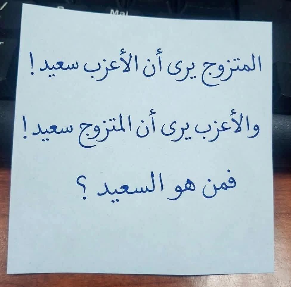 مــازن tweet media