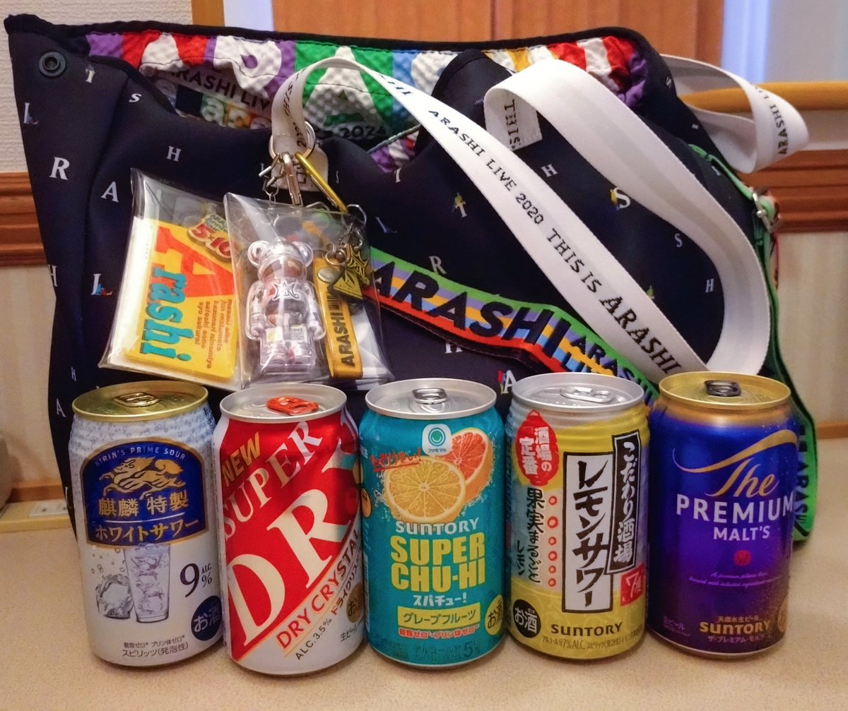 Aichanchen's tweet photo. みんなの感想を漁っていると、ずっと涙が止まらなくて目がマジでヤバいなので、今日という一日の記録として他の写真も置いとく！💙❤️💚💛💜
#聖地巡礼?
#おうちライブのお供
#WeareARASHI https://t.co/Y1KGO0YDW6