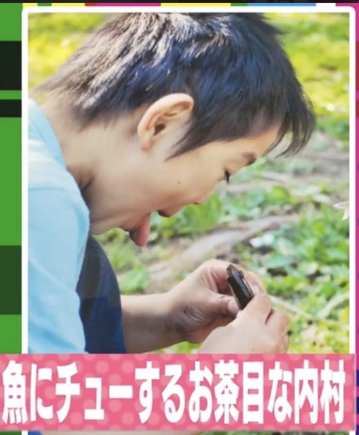 shogenhida's tweet photo. 大野くんと内村くんの共通点

🐟おさかな好き🐟

1枚目は気にしないでください
舞台の個人グッズに魚が描かれるほどです https://t.co/SupM0sfSVQ