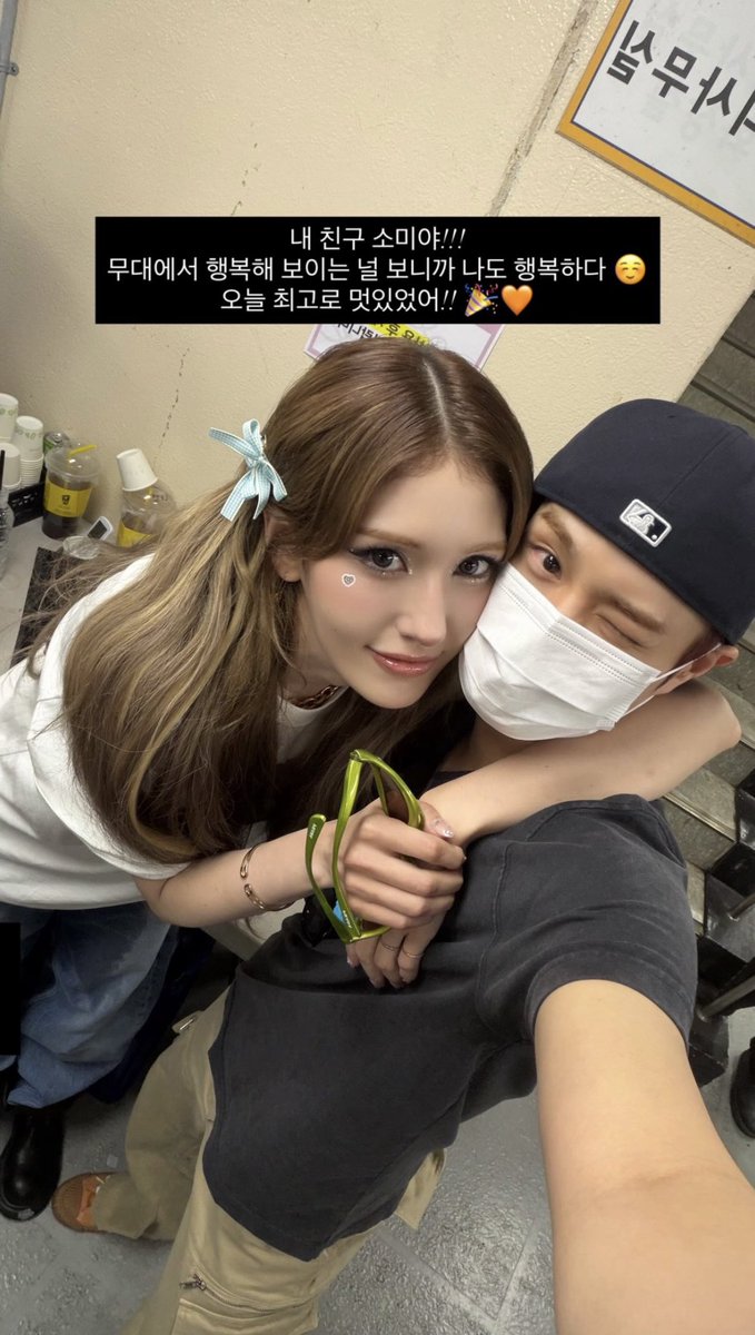 jeon somi base tweet media