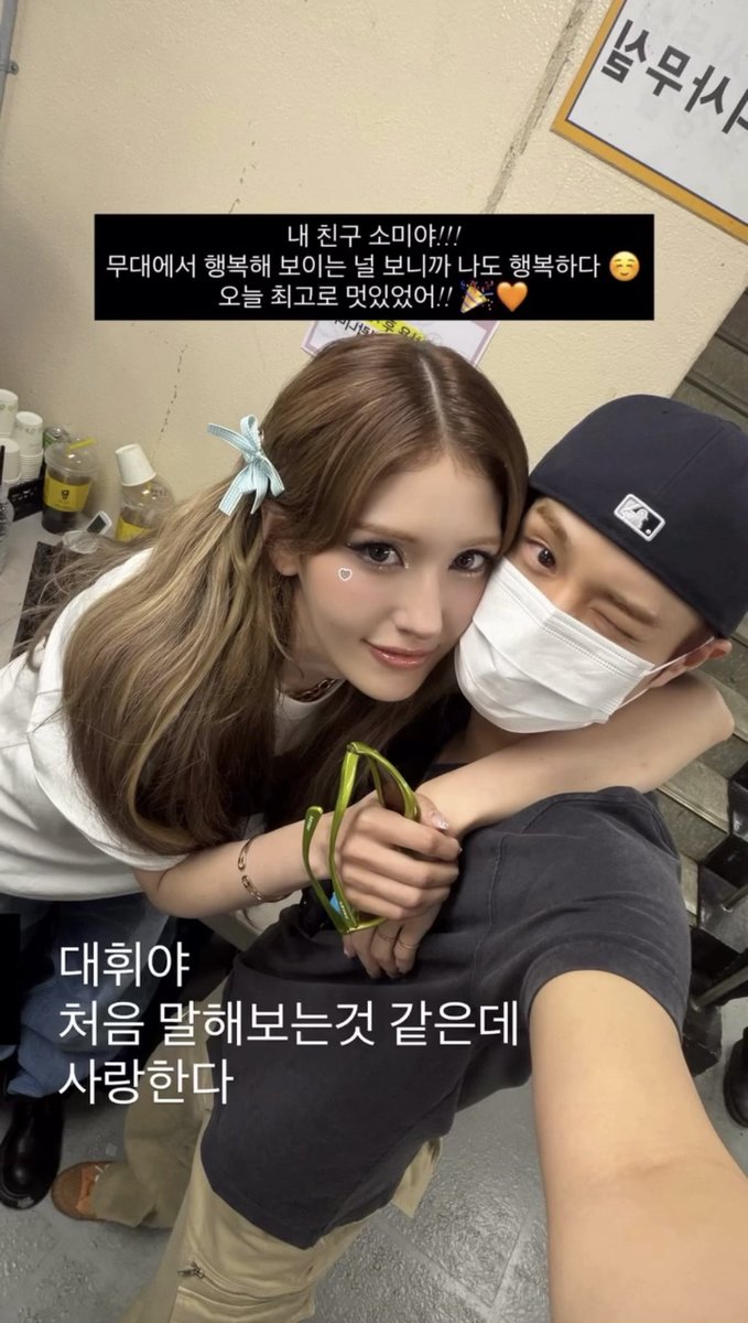 jeon somi base tweet media