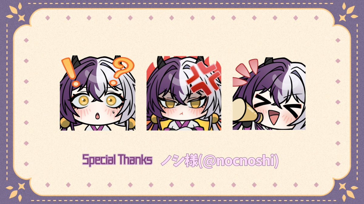 ParmHigan0's tweet photo. またまたスタンプ増えたよーう💜
1周年のイラストを作成いただいた
ノシ様(#nocnoshi )にお願いしました🌟

とーっても表情豊かでキュートなので
ぜひ沢山使ってくださいねっ☺️ https://t.co/A1ZzObD3Kx