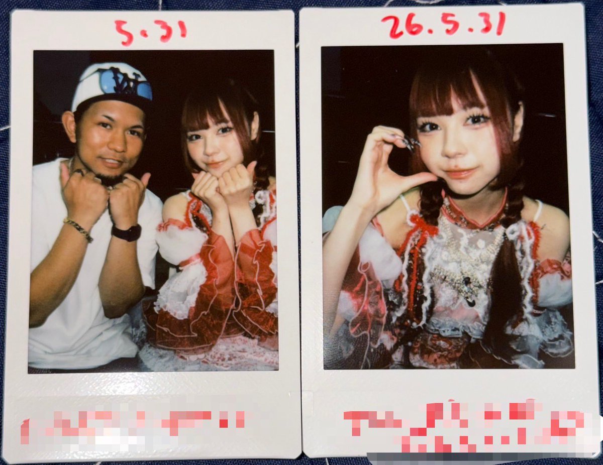 oto8_0615's tweet photo. 代行頼んだらまさかのツーショで死ぬwwwwwwwwwwwww腹痛いwwwwwwww https://t.co/7MtNlNWBQM