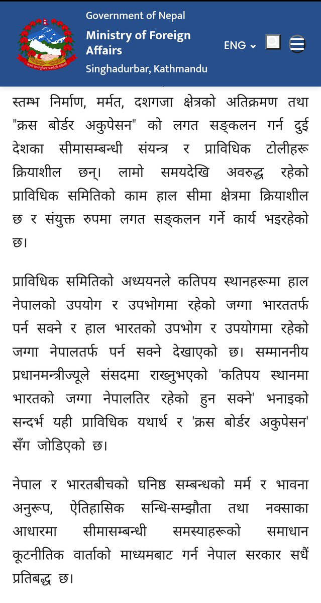 inkthink's tweet photo. Foreign Ministry clarifies that Balen meant 'cross-border occupation' even though he distinctly used the term encroachment. Guess he misspoke 🤷🏾‍♂️ https://t.co/VDfGIMMyob
