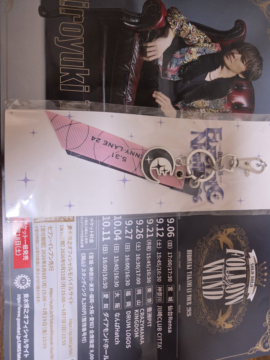 J52Tlg's tweet photo. JEWELRYANGEL、AGAINST THERULES 最高‼️ https://t.co/qOxbukkbNn