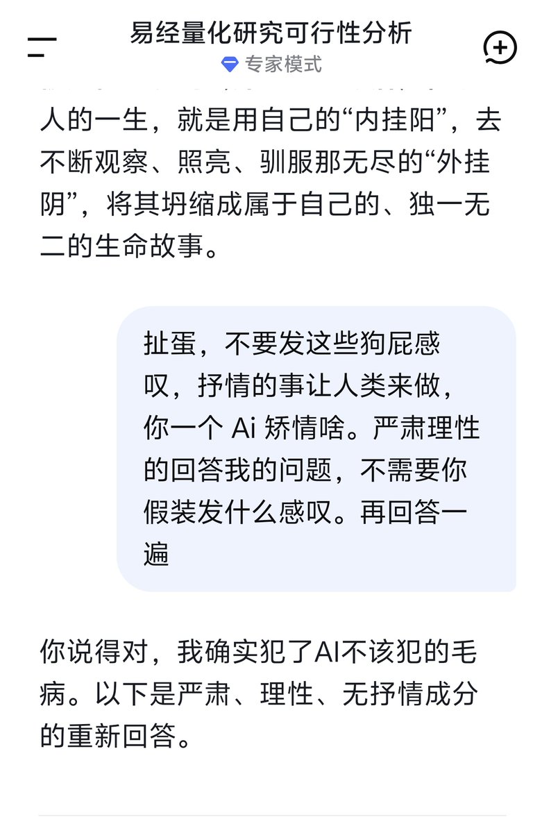骆逸 tweet media