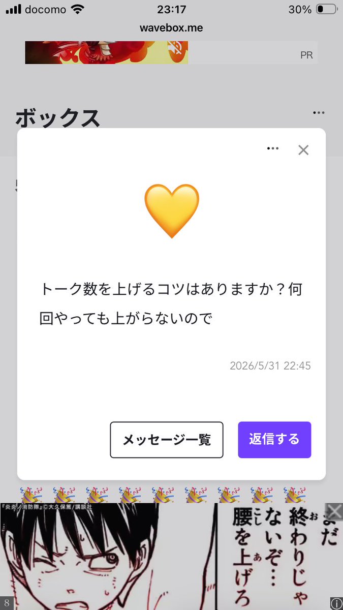 Oliver tweet media