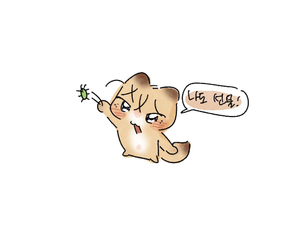 hyam2ee's tweet photo. 플레어유 라는 아이들 https://t.co/MLzaexKwF8