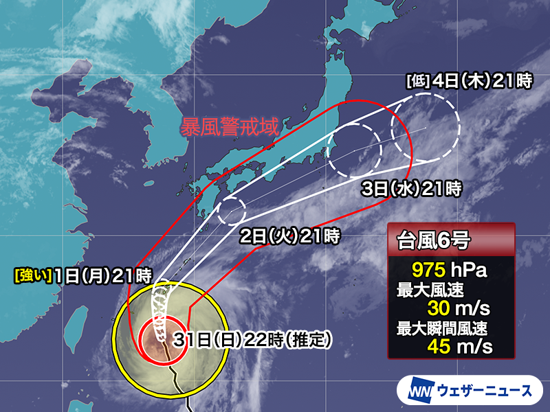 wni_jp's tweet photo. 【台風情報】
5月31日(日)21時現在、台風6号(チャンミー)は暴風域を伴って沖縄県の宮古島の南東約340kmを北上中。
明日から沖縄本島や奄美に接近し、暴風や大雨をもたらすため厳重に警戒を。2日(火)〜3日(水)には西日本や東日本に接近して大雨となるおそれがあります。
https://t.co/76UauYU0Pi https://t.co/TQXHJ9voJw
