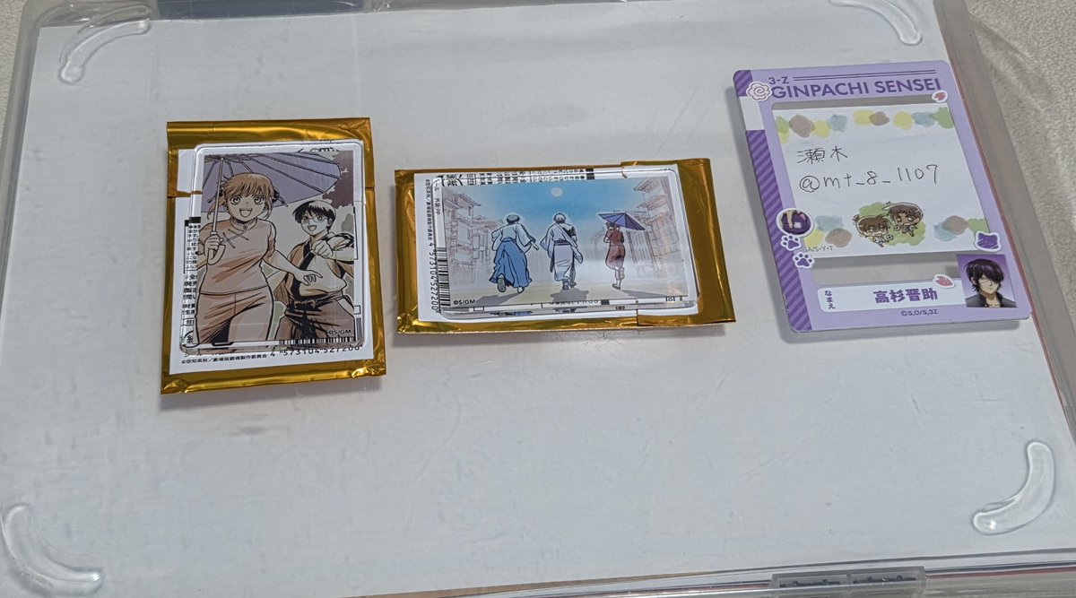 瀬木 tweet media