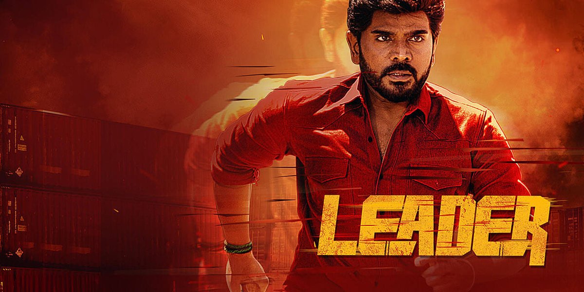 PopcornVerdict's tweet photo. #Leader 2026
#Genre : Action, Thriller
Streaming on #PrimeVideo
❌ #MyOpinion : After a slow start, #Leader finds its rhythm with an engaging screenplay, improved performance from the lead, and plenty of twists that keep the story interesting until the climax 👍 ❌ https://t.co/rM8OYR6qck