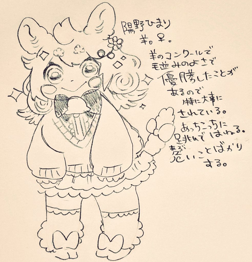 meloshi_'s tweet photo. メモ https://t.co/UsXydGd3CK